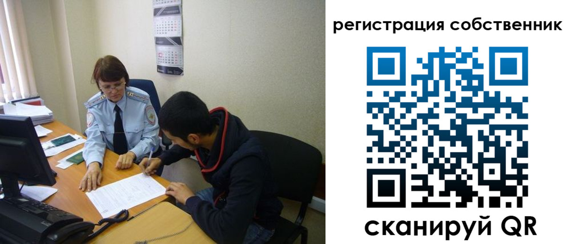 форма 3 в Копейске