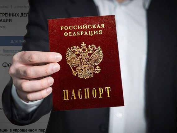 прописка в Копейске